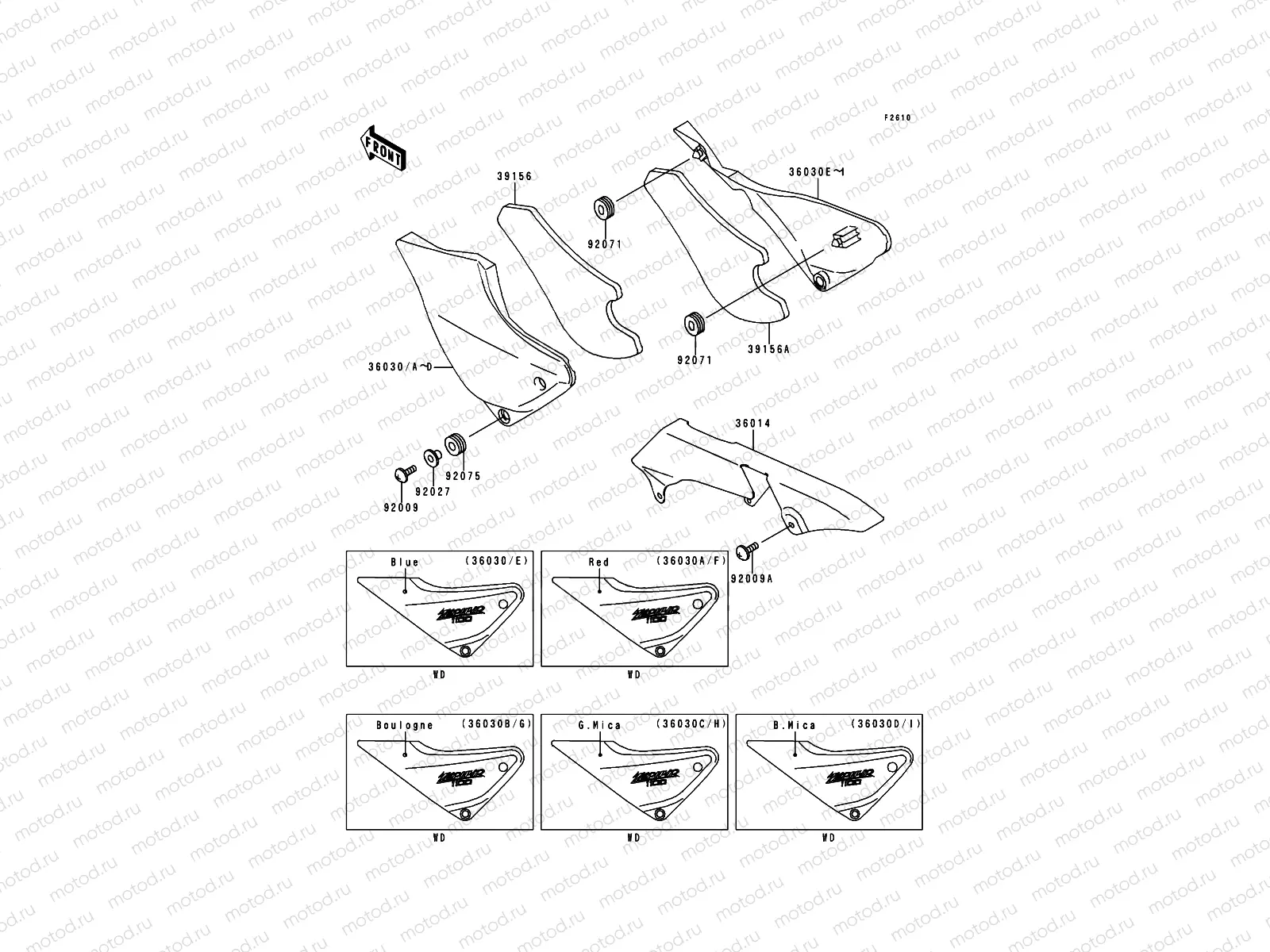 Side Covers/Chain Cover