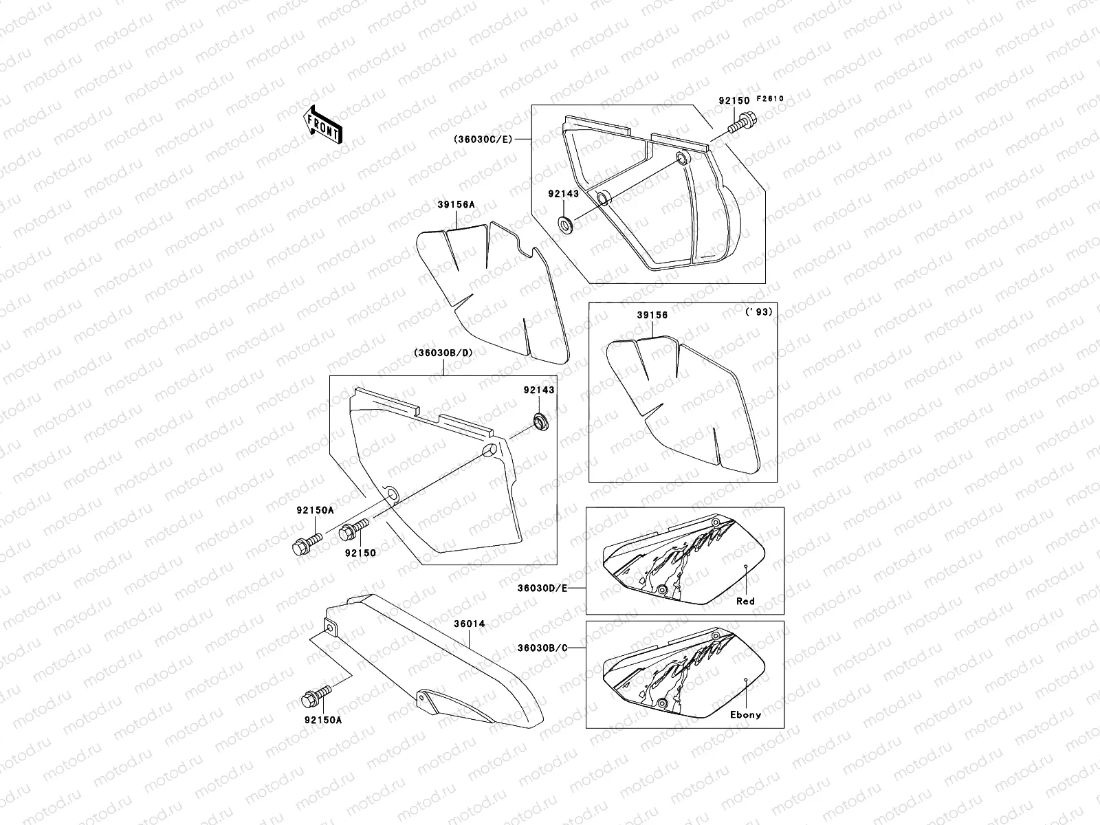 Side Covers/Chain Cover