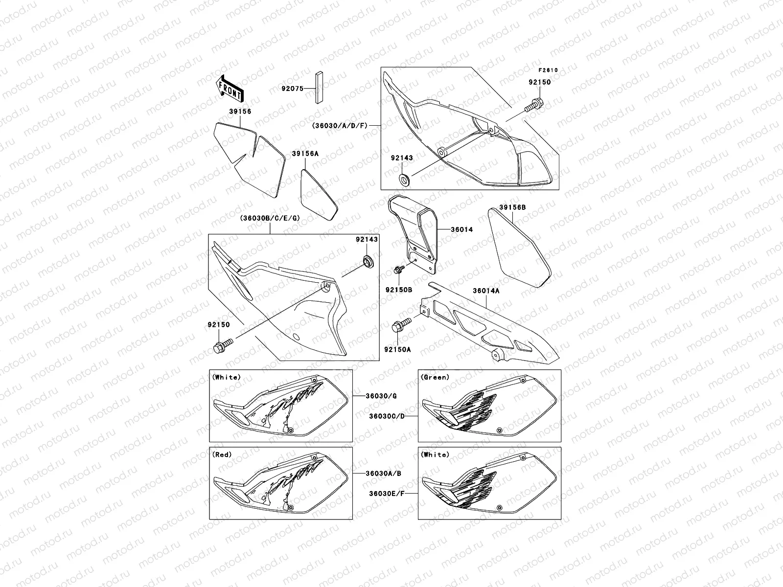 Side Covers/Chain Cover