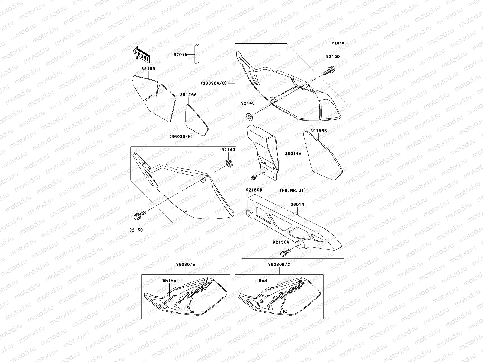 Side Covers/Chain Cover