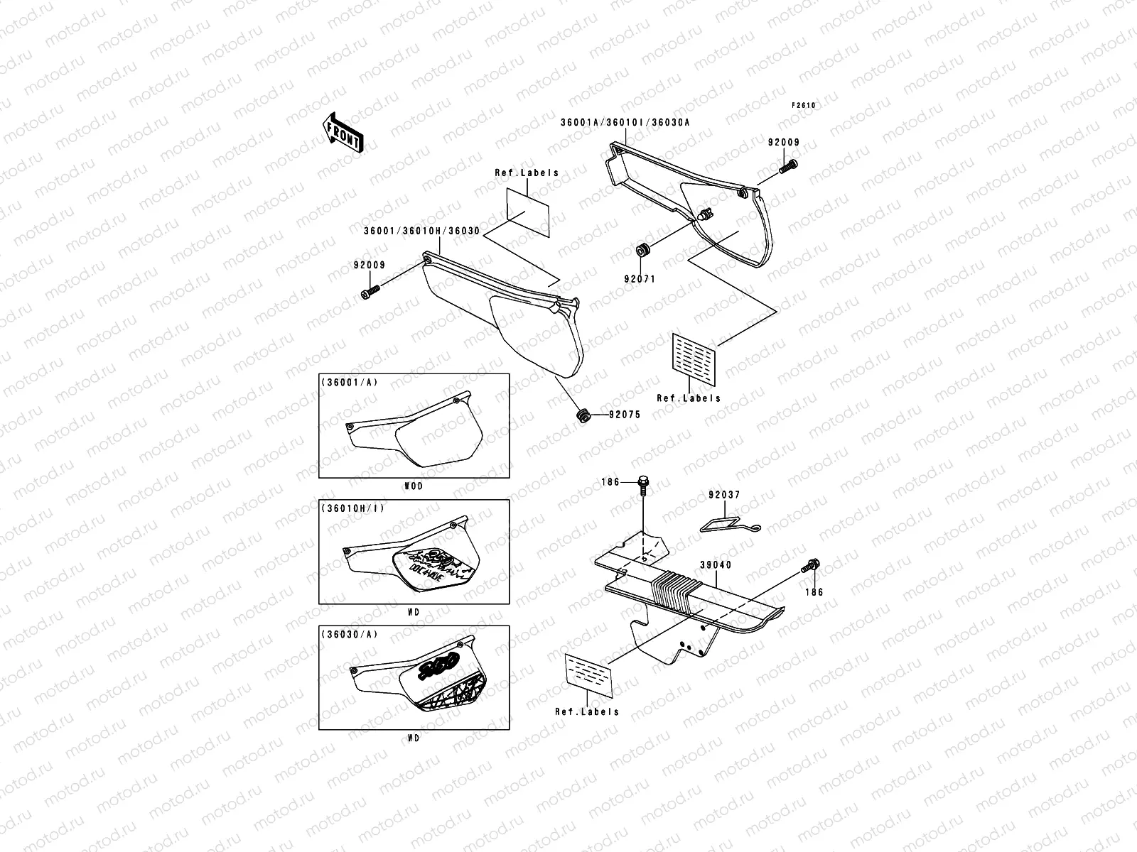 Side Covers/Chain Cover