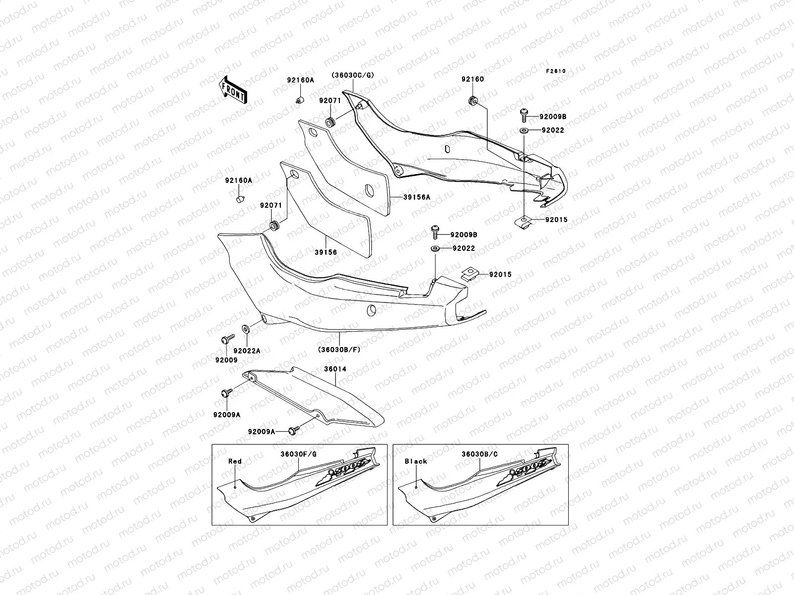 Side Covers/Chain Cover