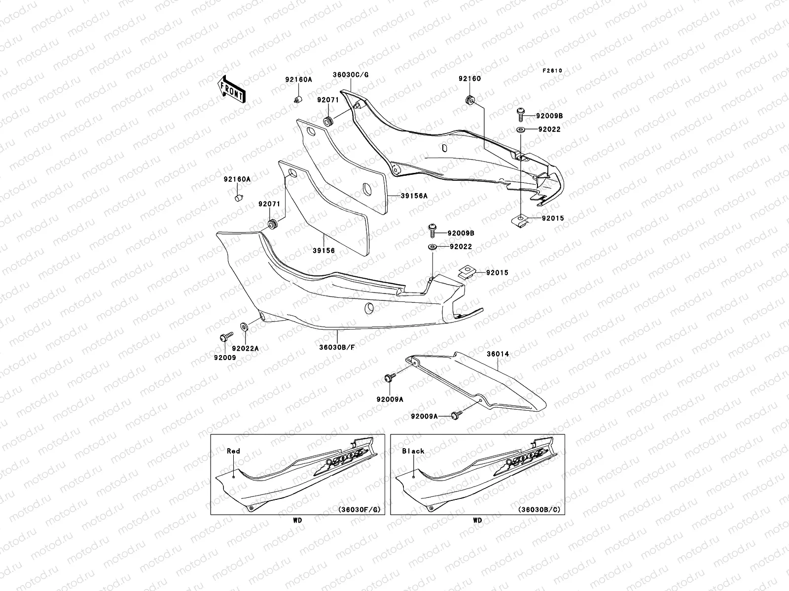 Side Covers/Chain Cover