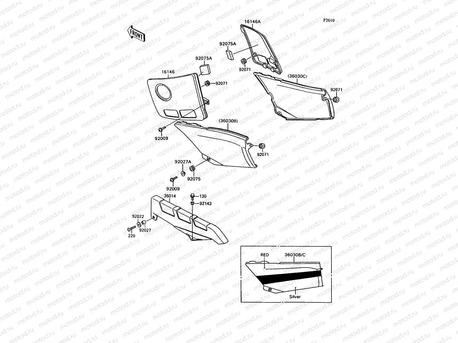 Side Covers/Chain Cover