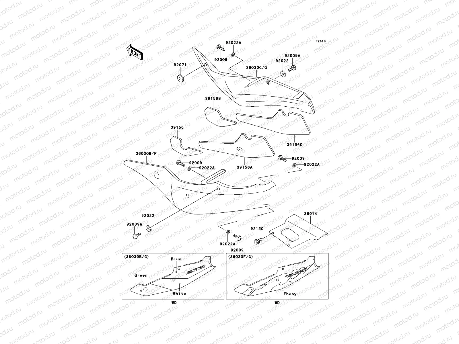 Side Covers/Chain Cover