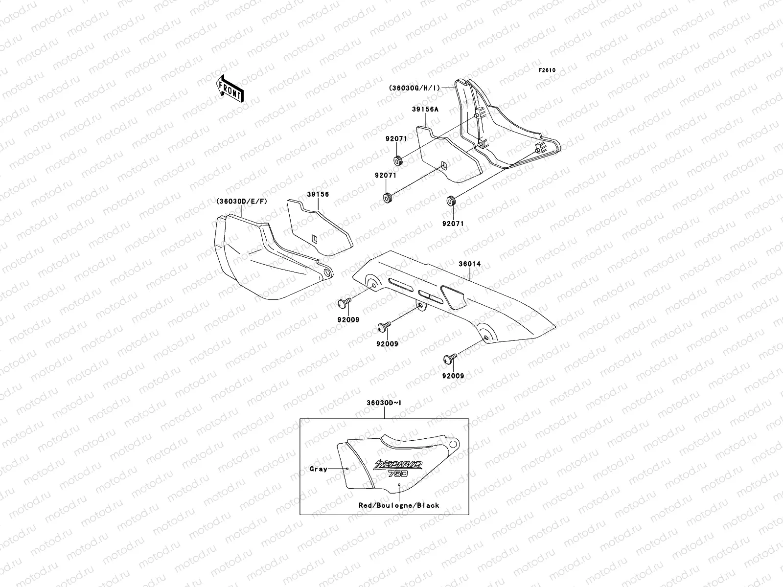 Side Covers/Chain Cover