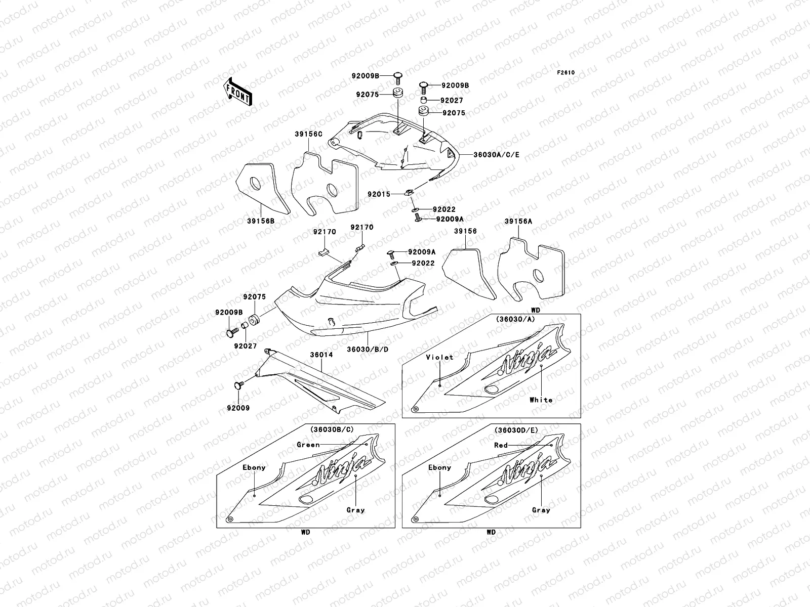 Side Covers/Chain Cover