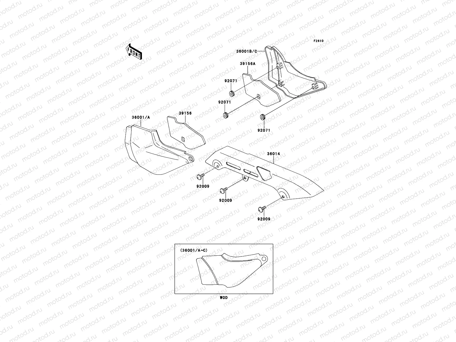 Side Covers/Chain Cover