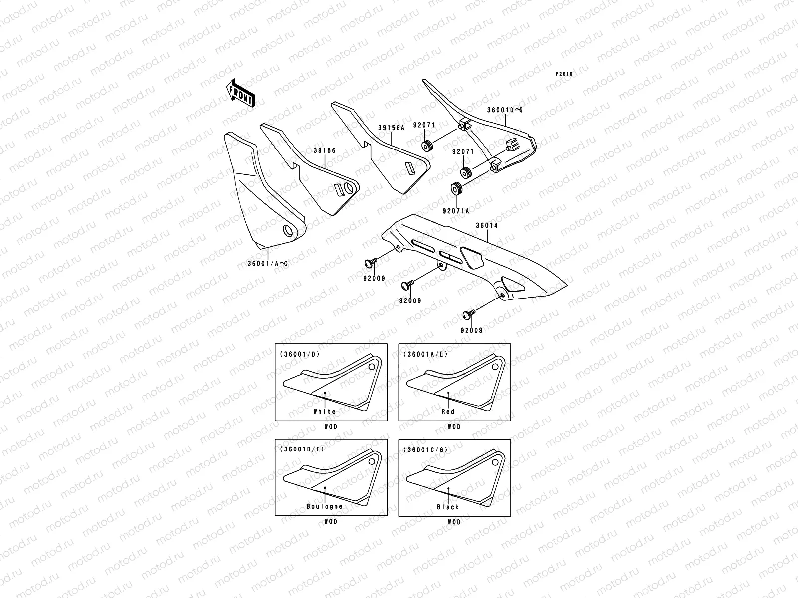 Side Covers/Chain Cover