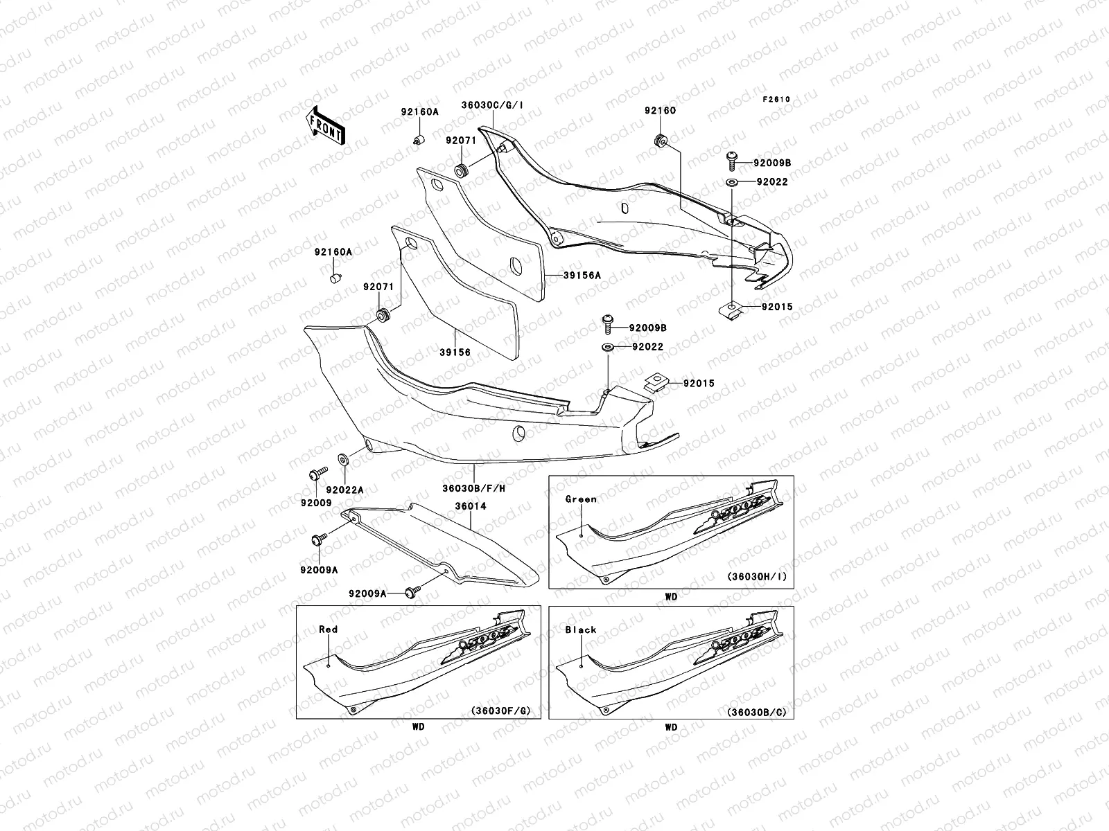 Side Covers/Chain Cover