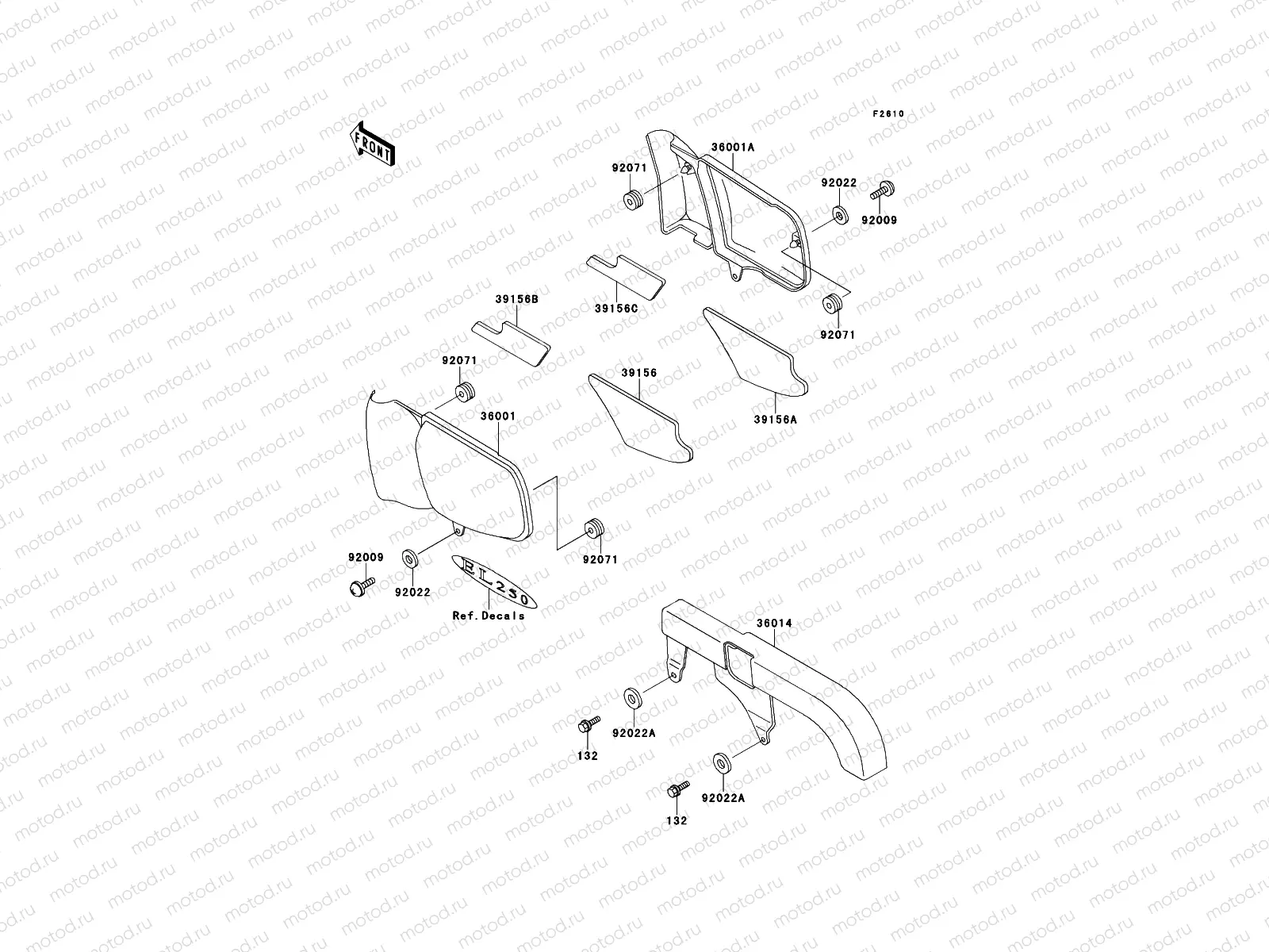 Side Covers/Chain Cover