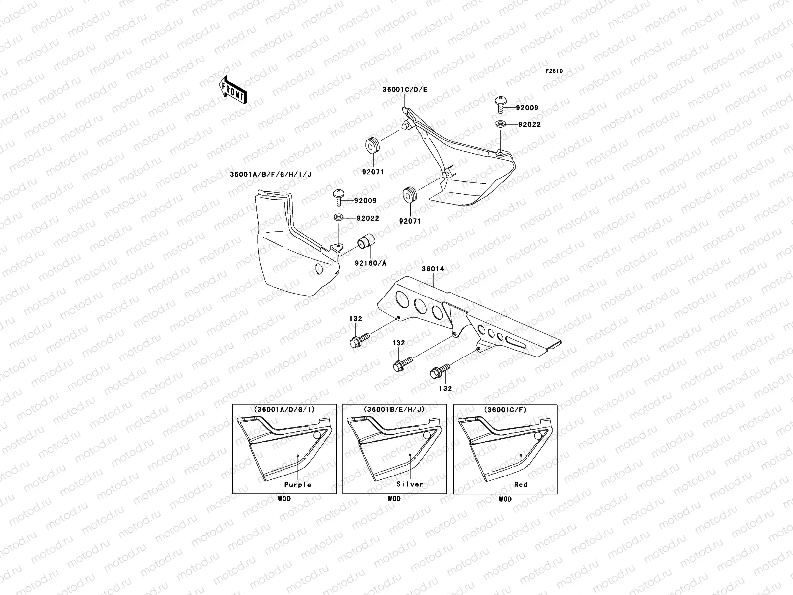 Side Covers/Chain Cover