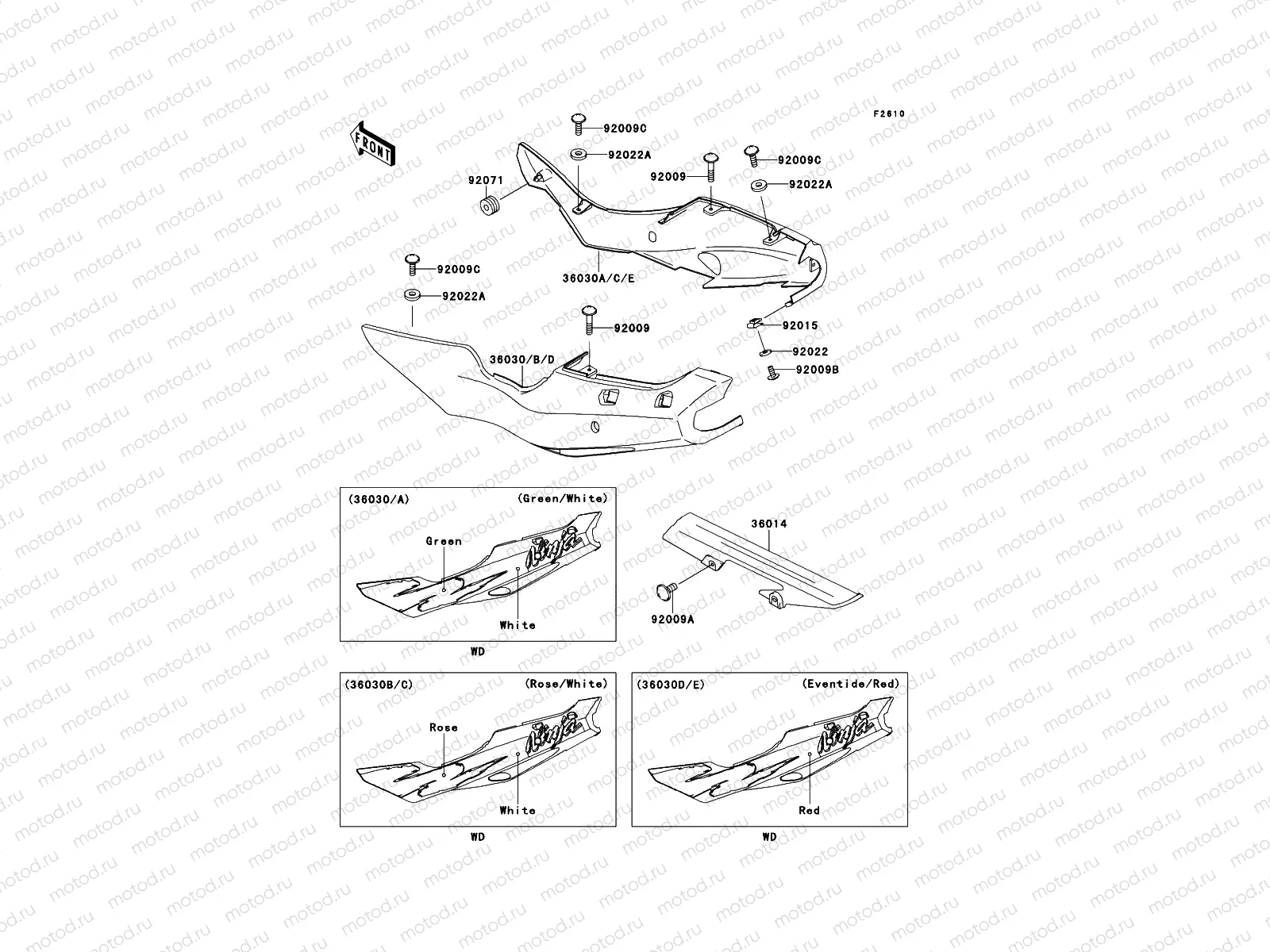 Side Covers/Chain Cover