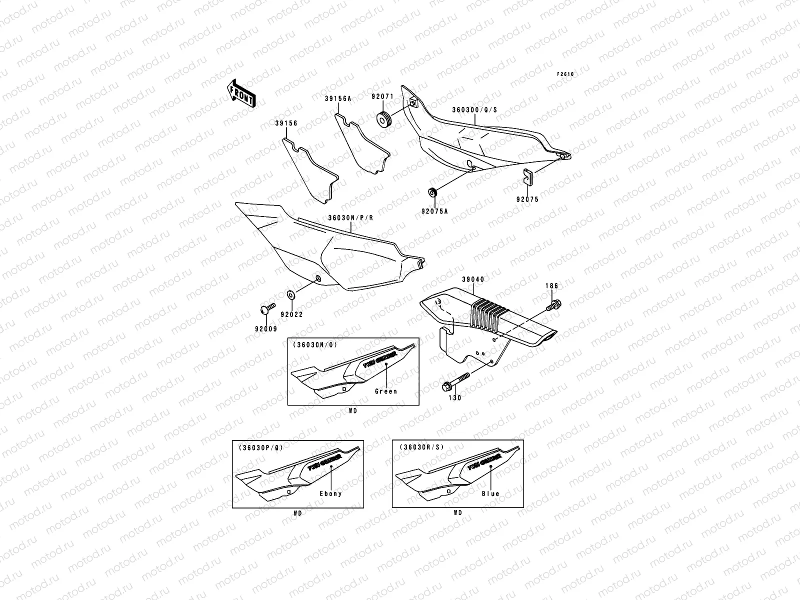 Side Covers/Chain Cover