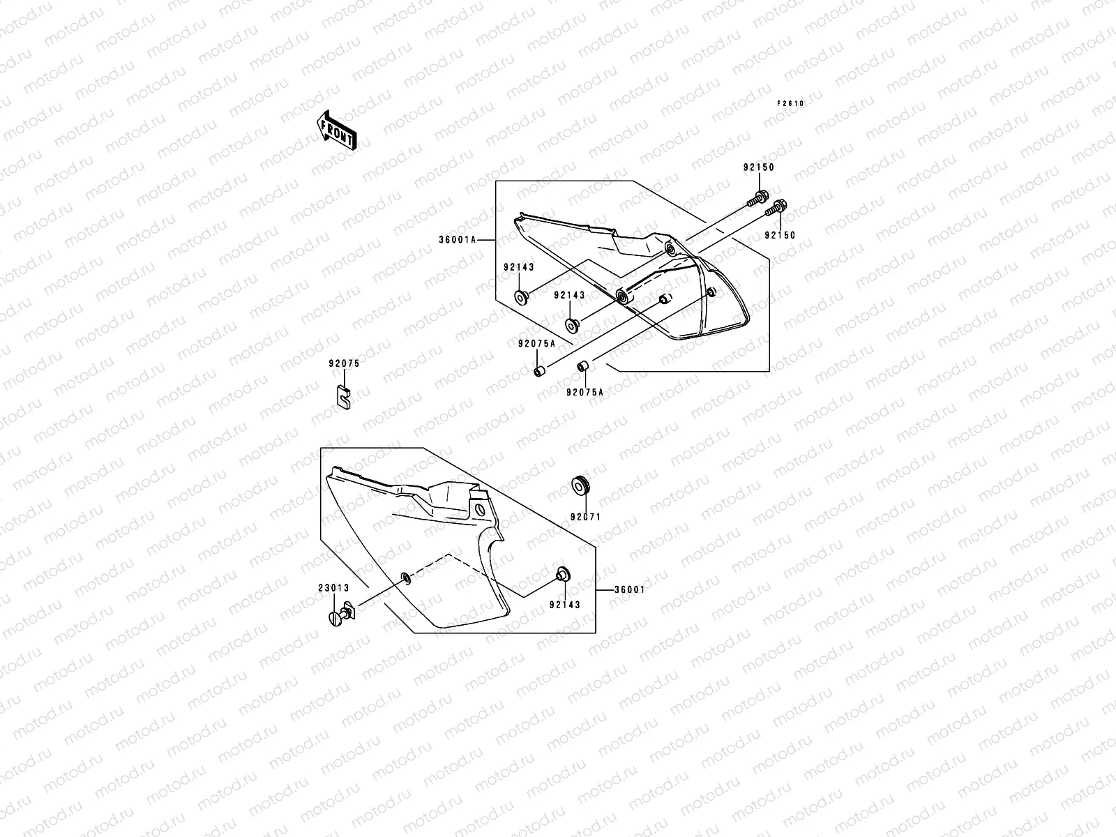 Side Covers/Chain Cover