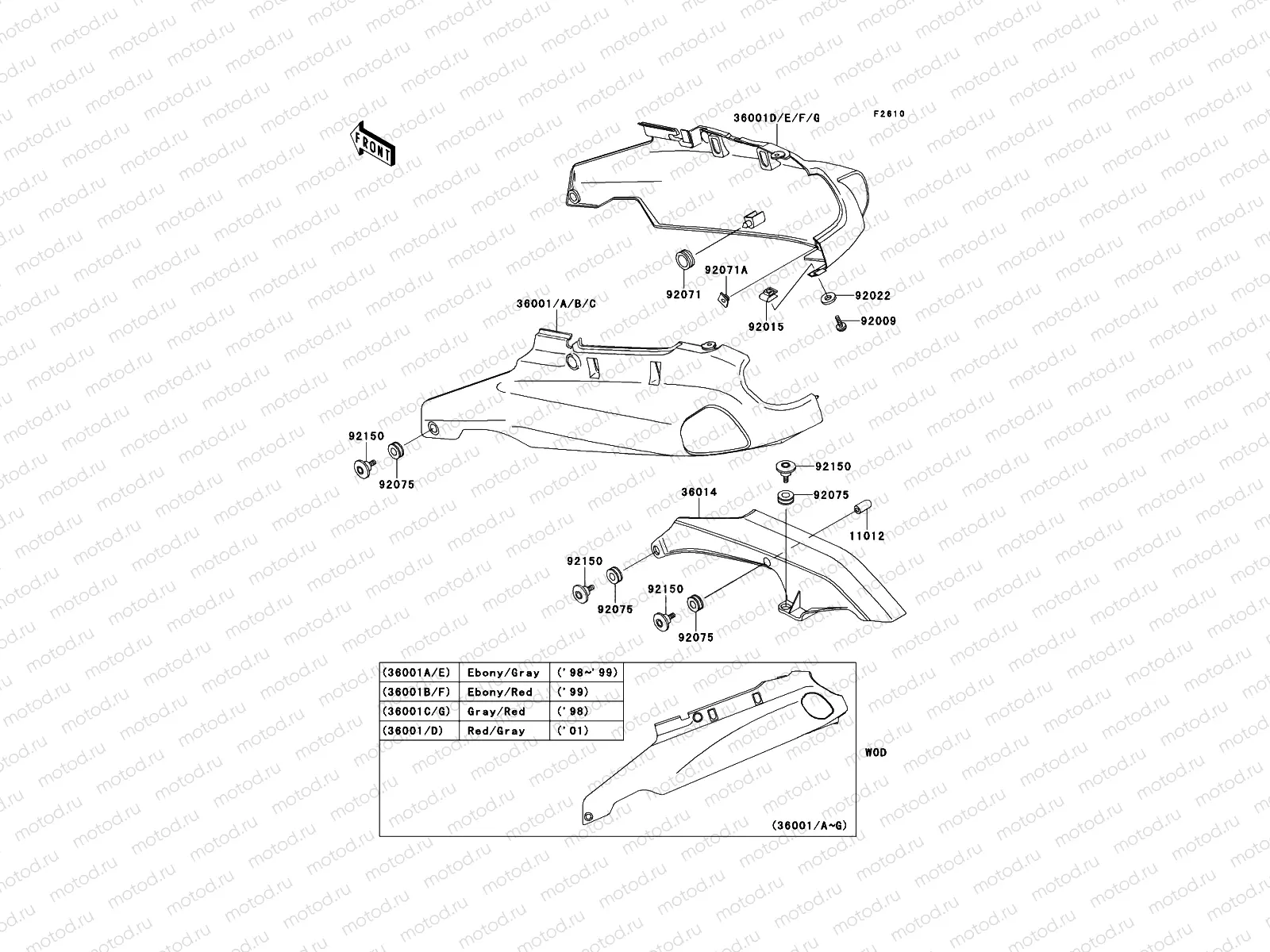 Side Covers/Chain Cover