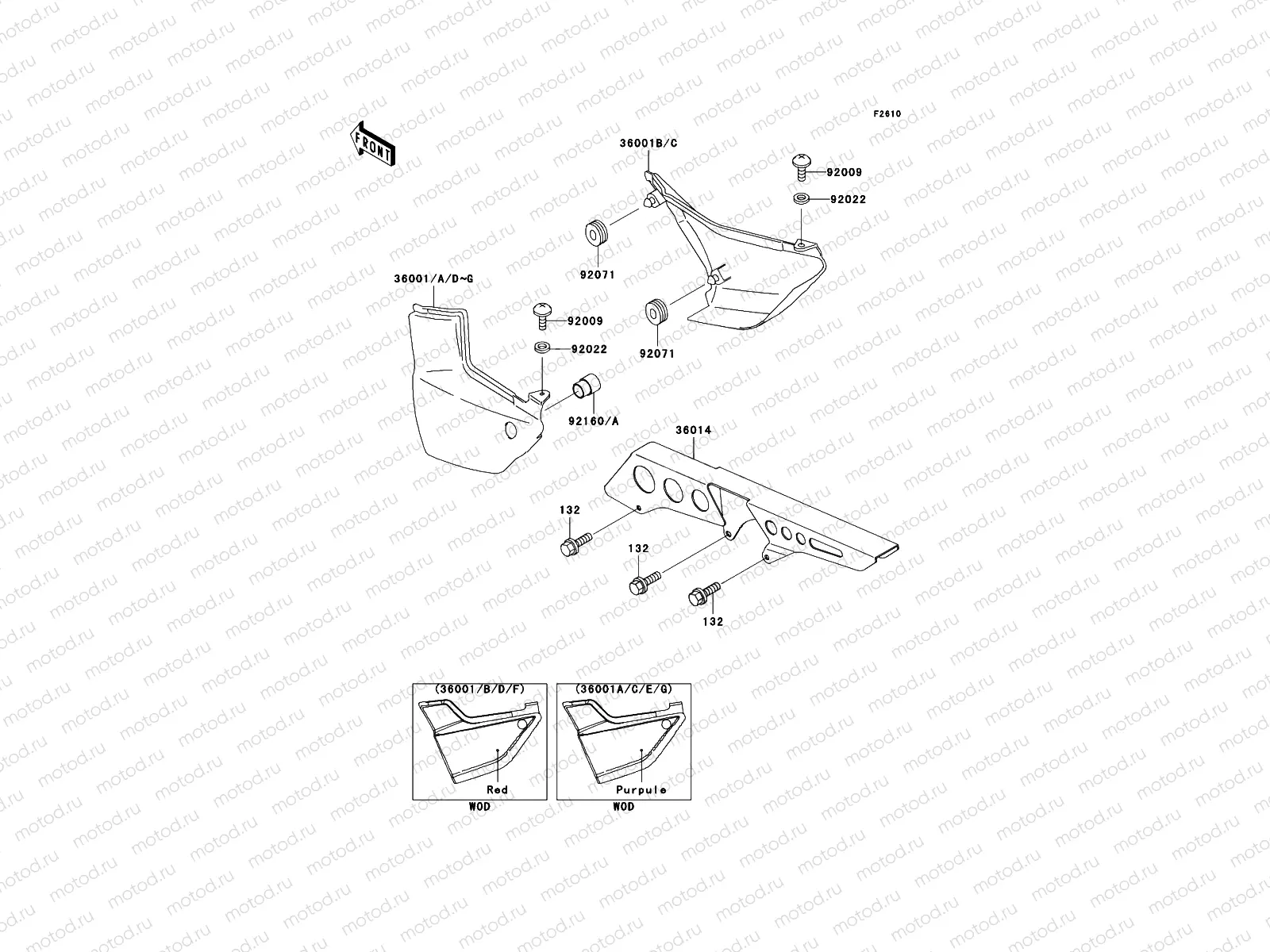 Side Covers/Chain Cover