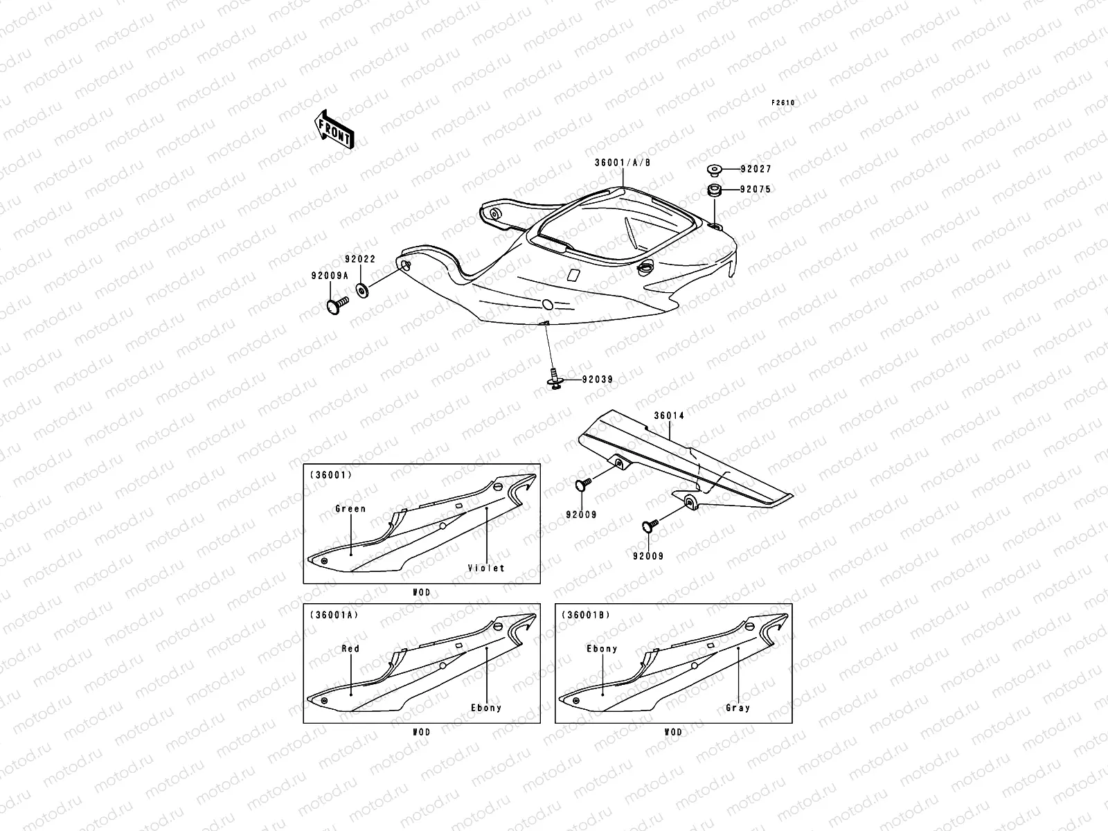 Side Covers/Chain Cover