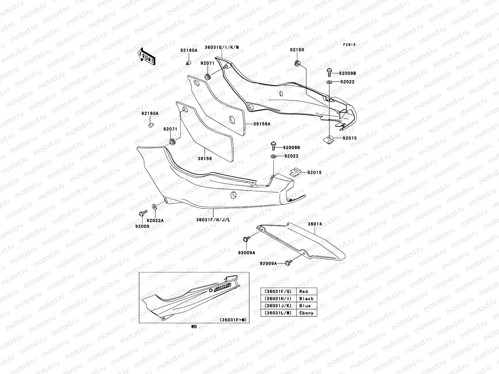Side Covers/Chain Cover