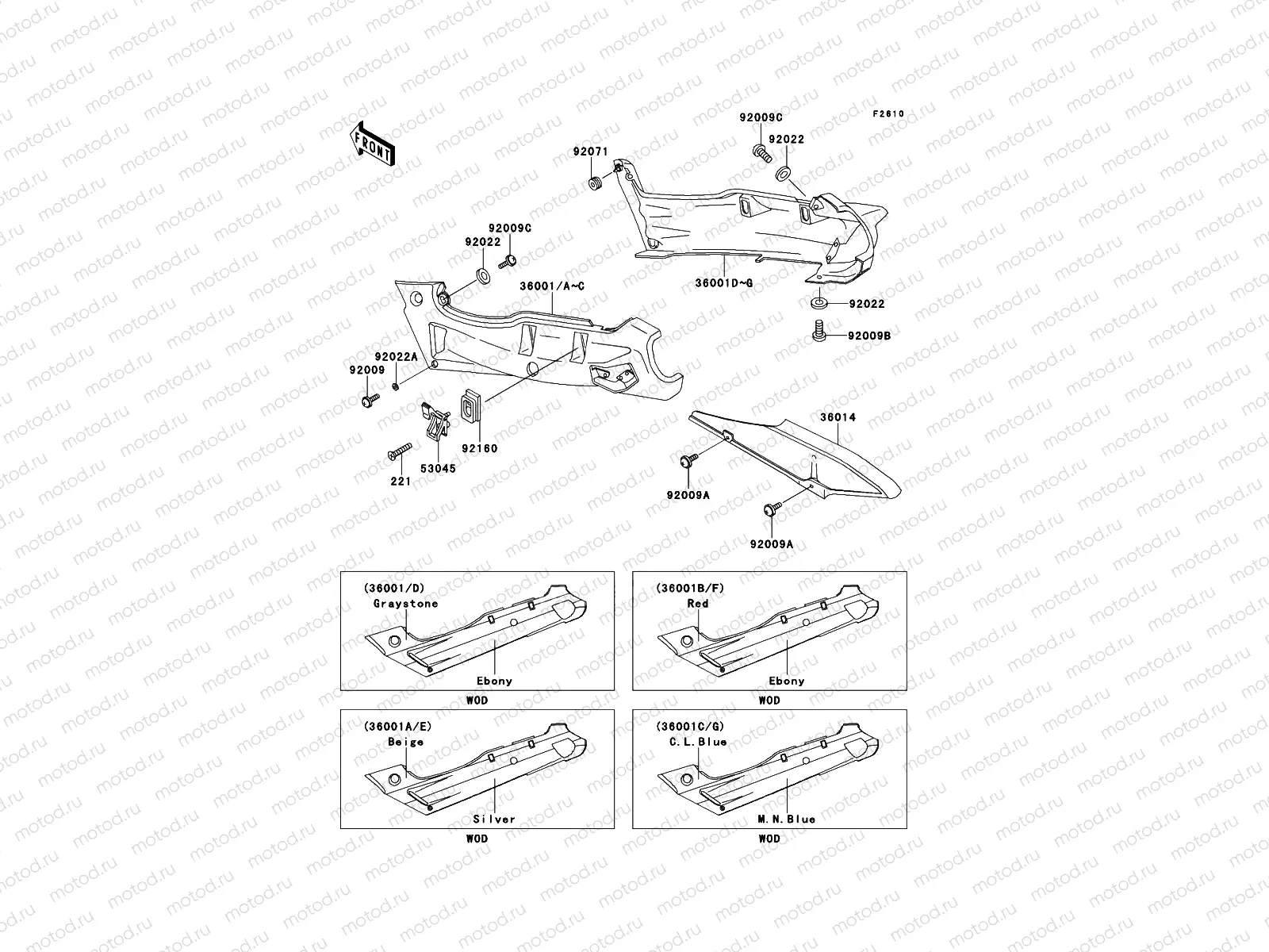Side Covers/Chain Cover