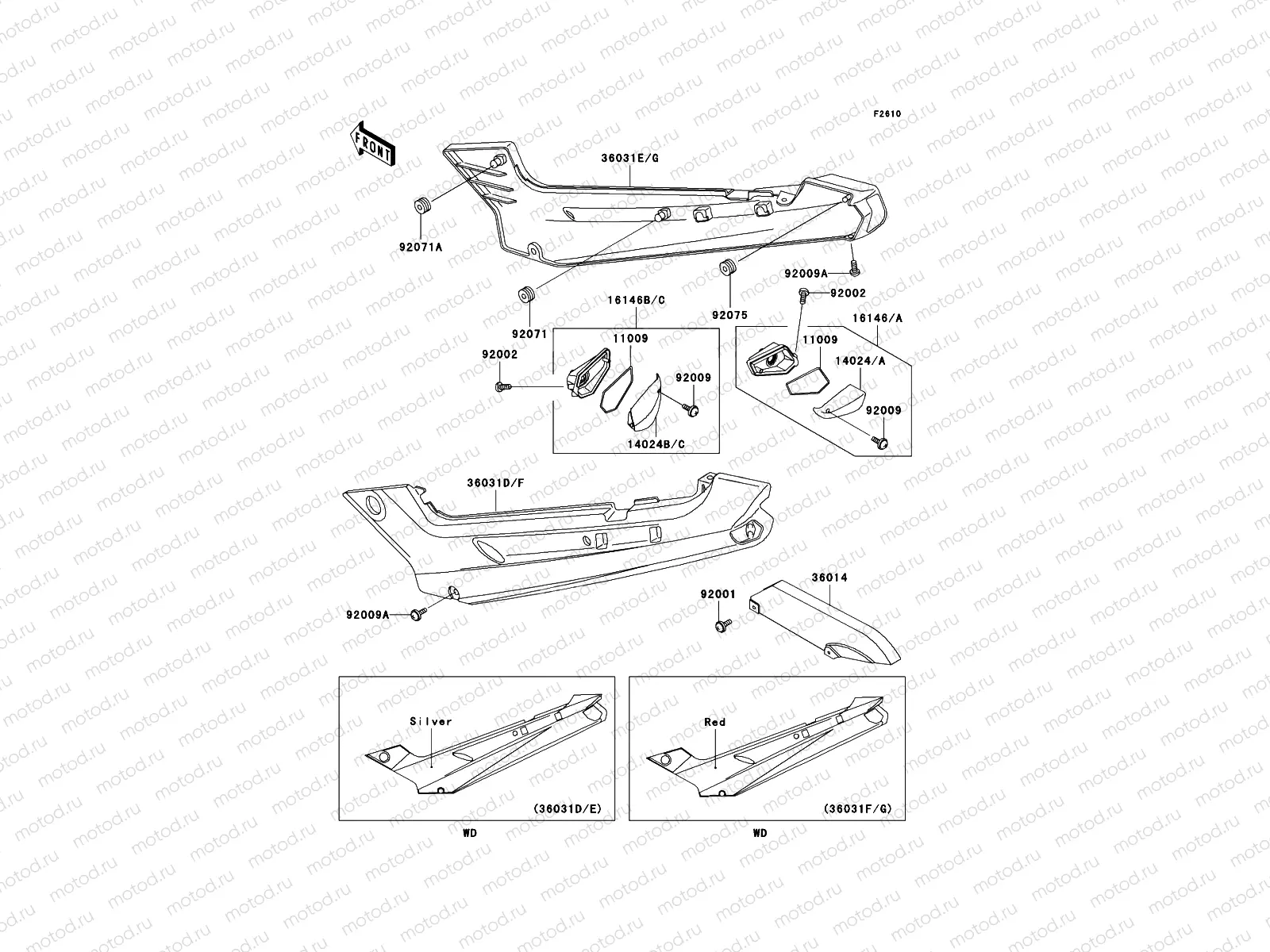 Side Covers/Chain Cover