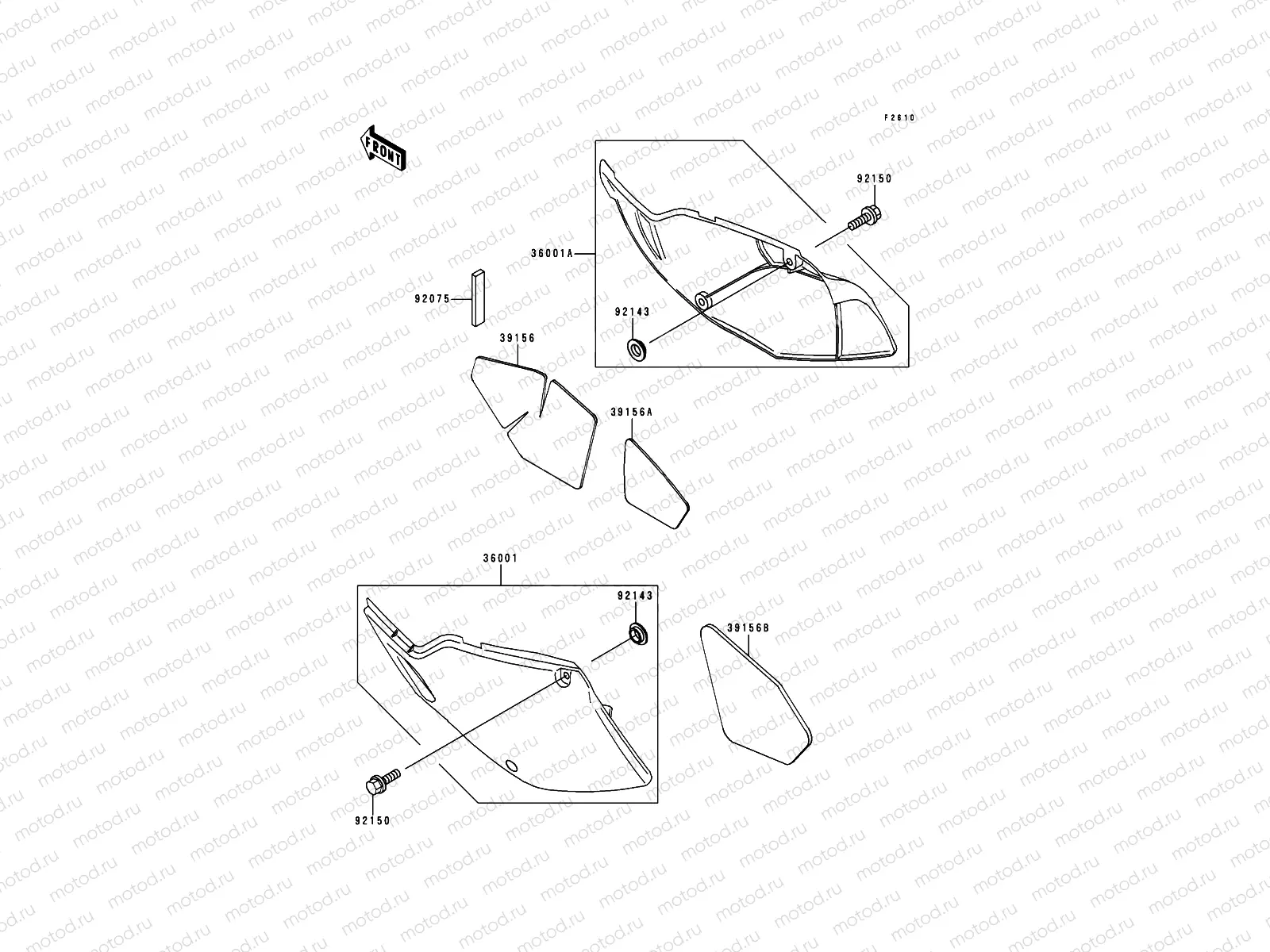 Side Covers/Chain Cover