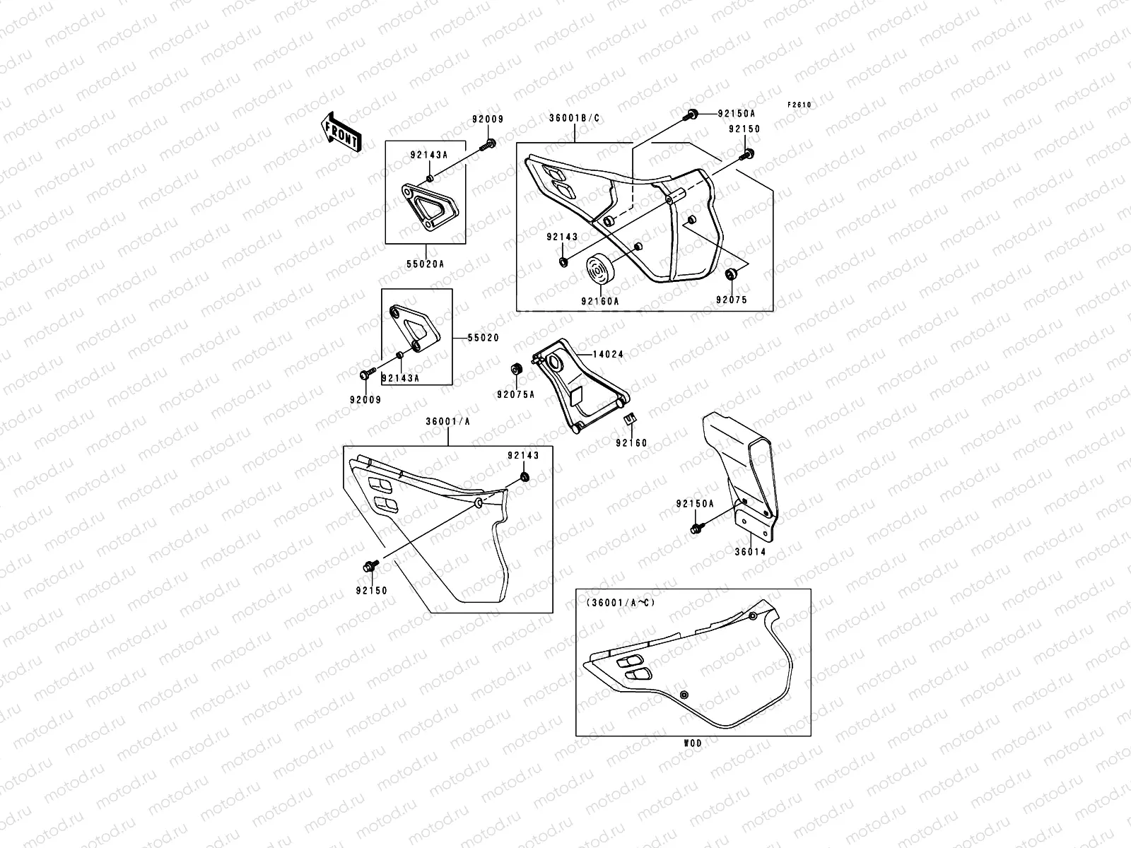 Side Covers/Chain Cover