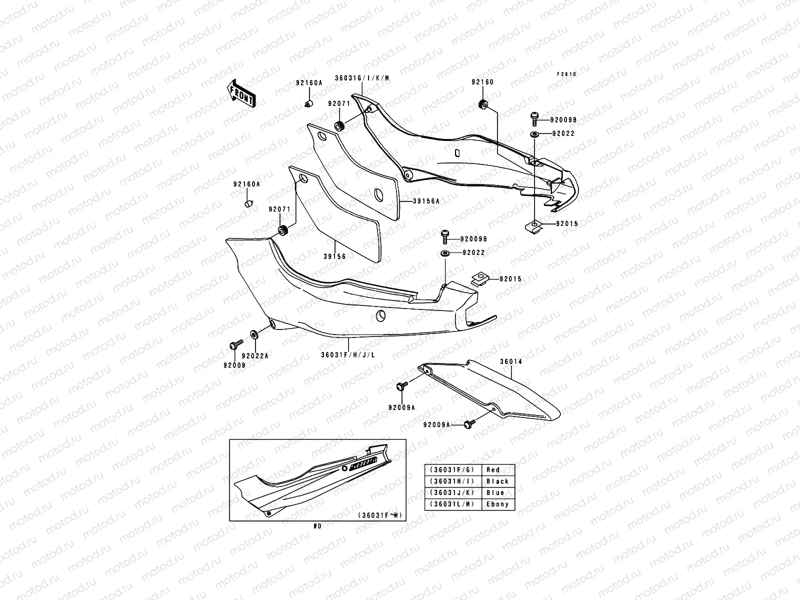 Side Covers/Chain Cover