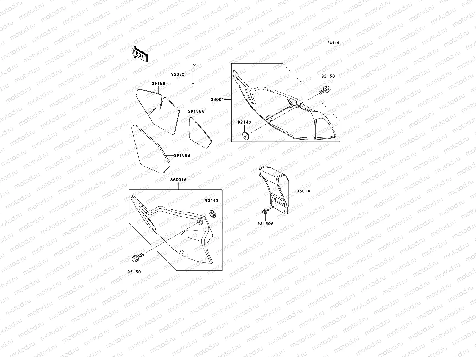 Side Covers/Chain Cover