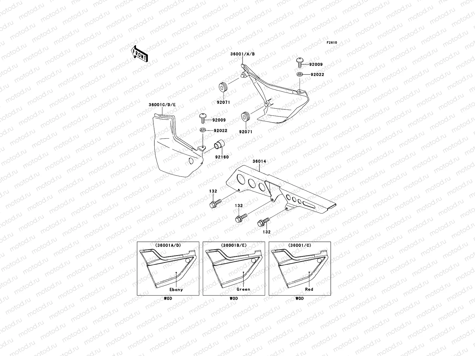 Side Covers/Chain Cover
