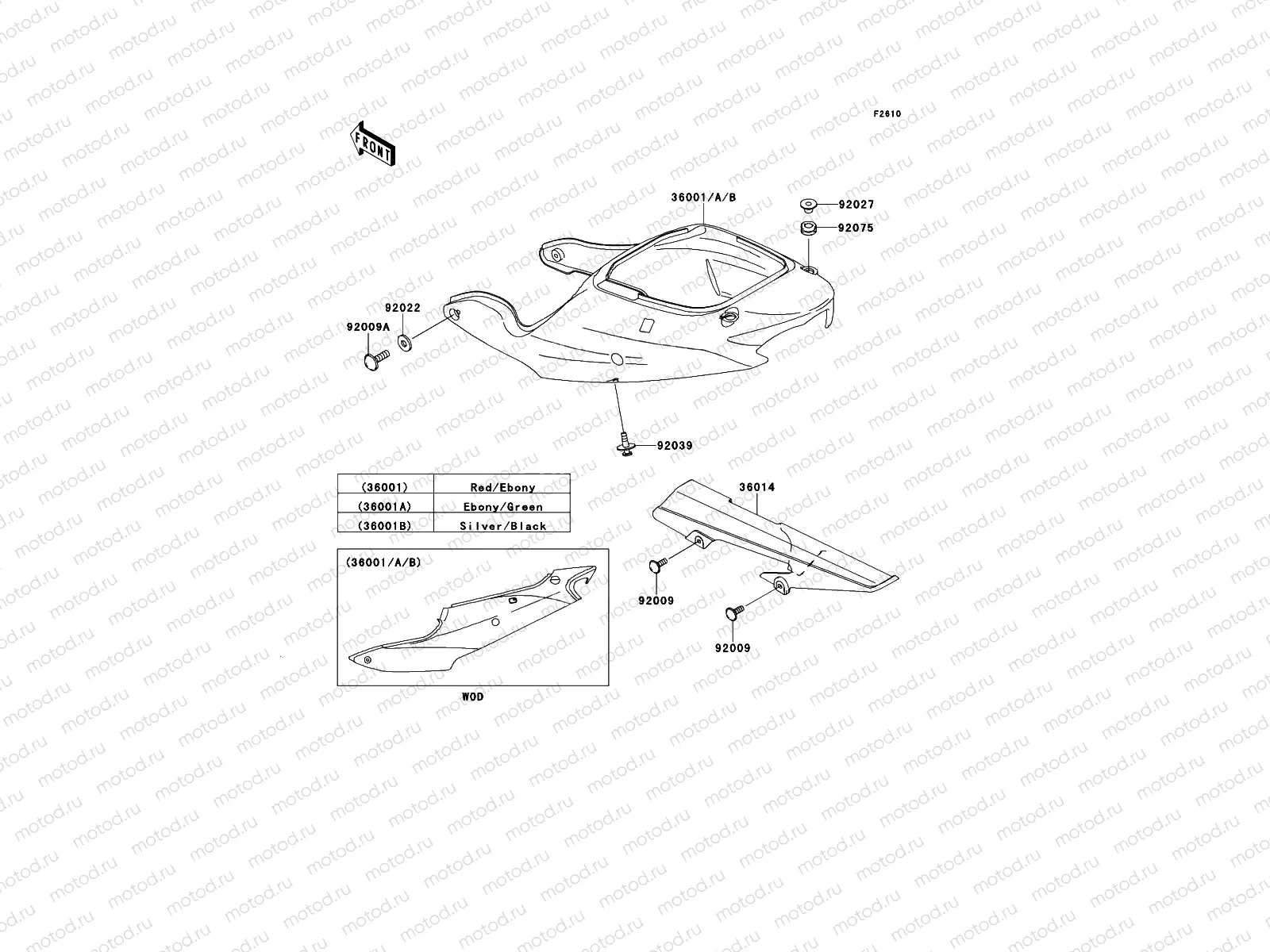 Side Covers/Chain Cover