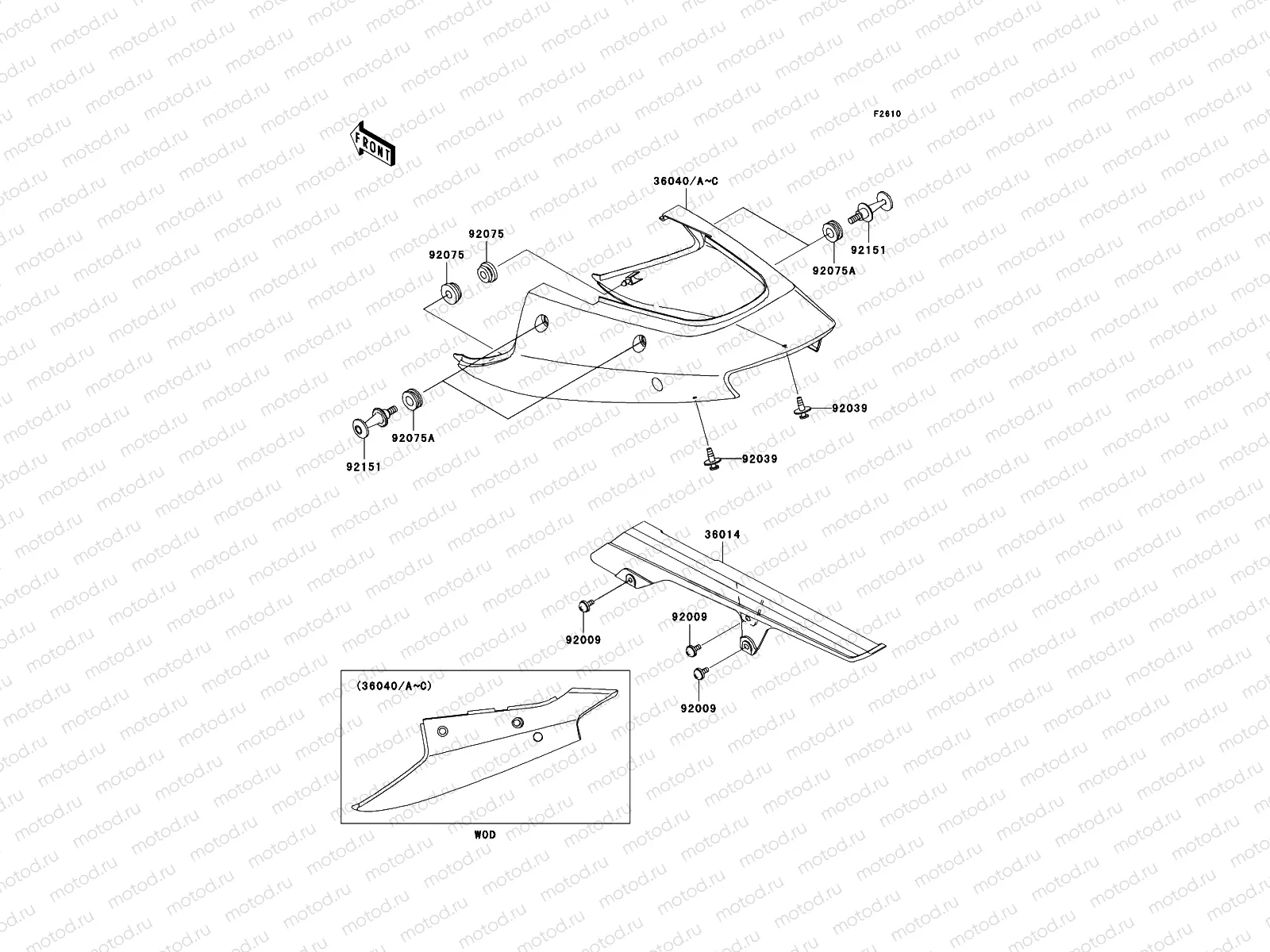 Side Covers/Chain Cover