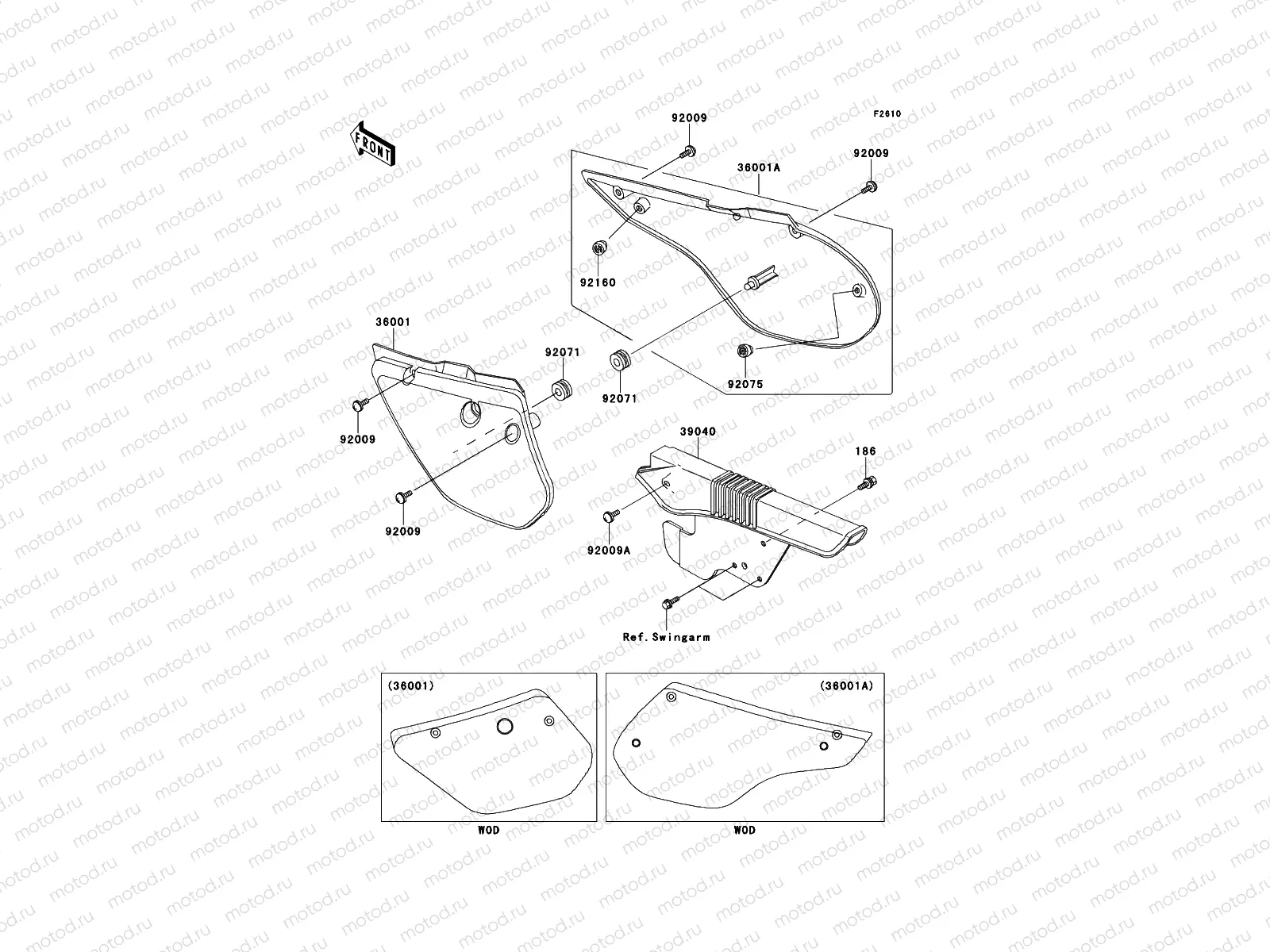 Side Covers/Chain Cover