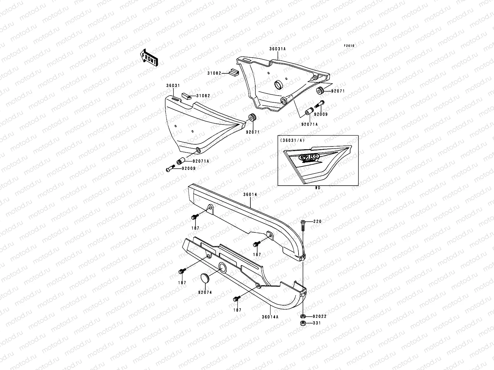 Side Covers/Chain Cover