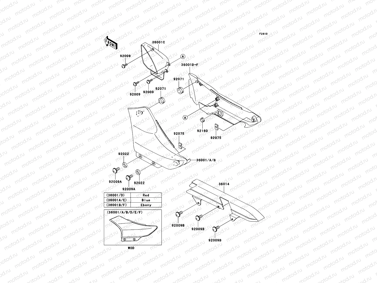 Side Covers/Chain Cover