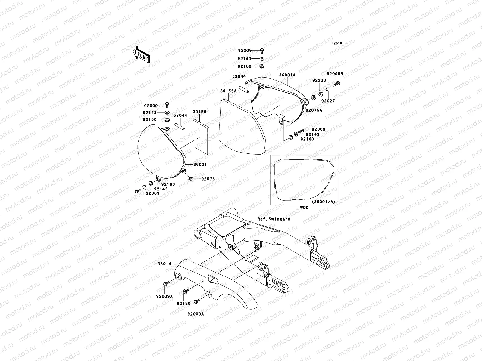 Side Covers/Chain Cover