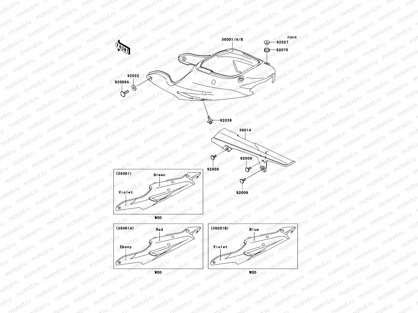 Side Covers/Chain Cover