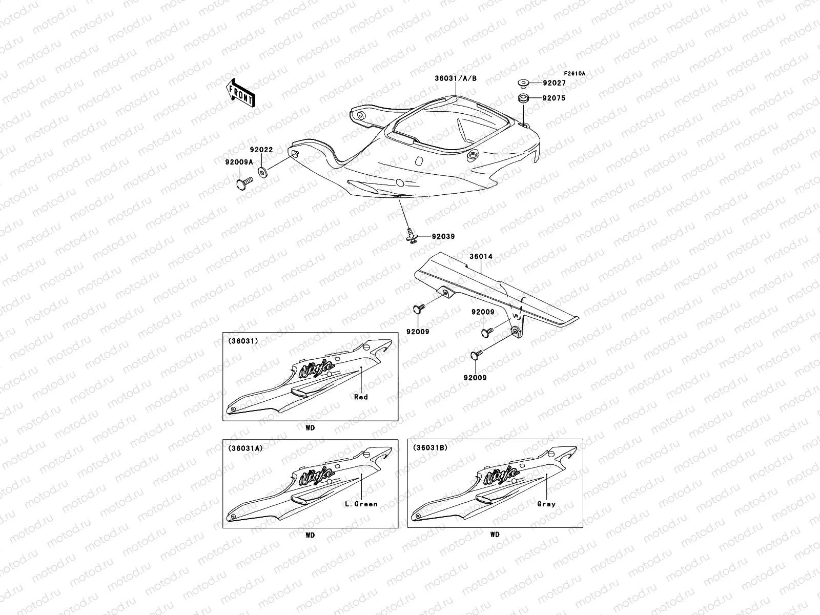 Side Covers/Chain Cover