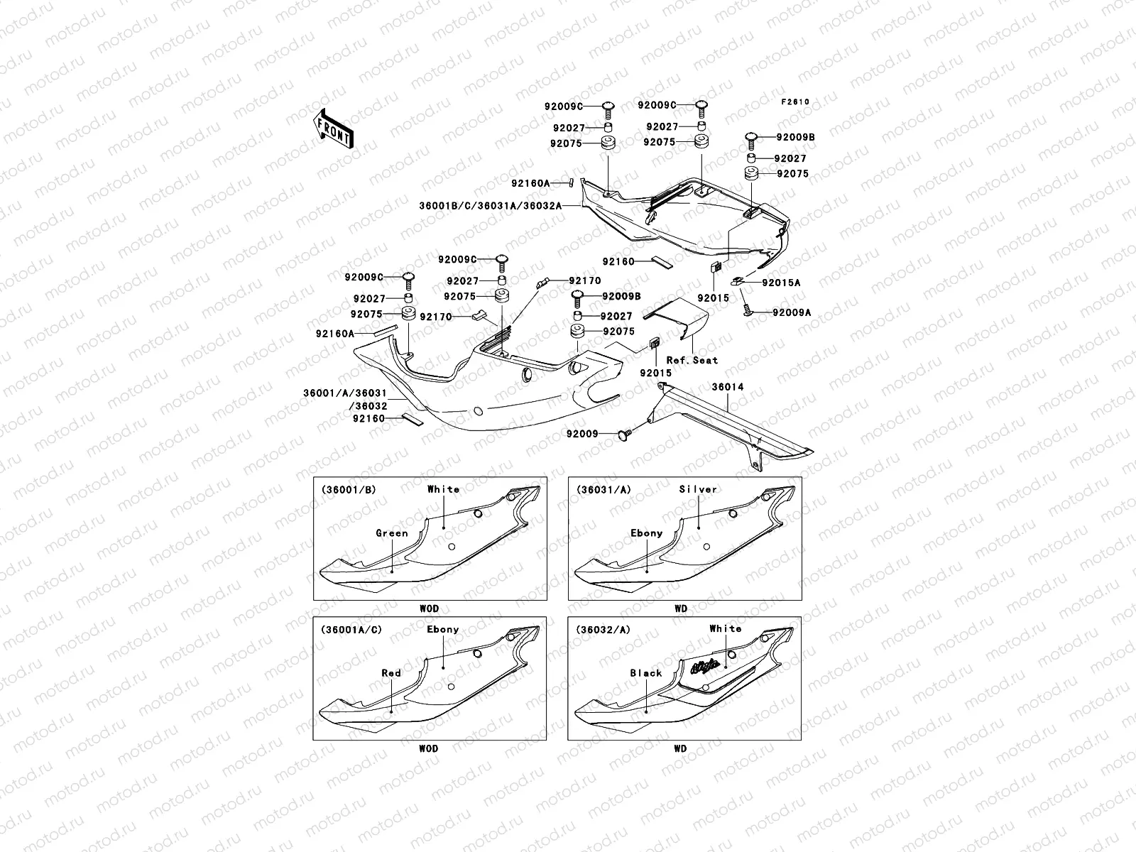 Side Covers/Chain Cover