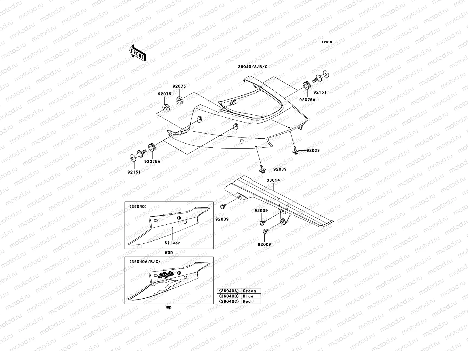 Side Covers/Chain Cover