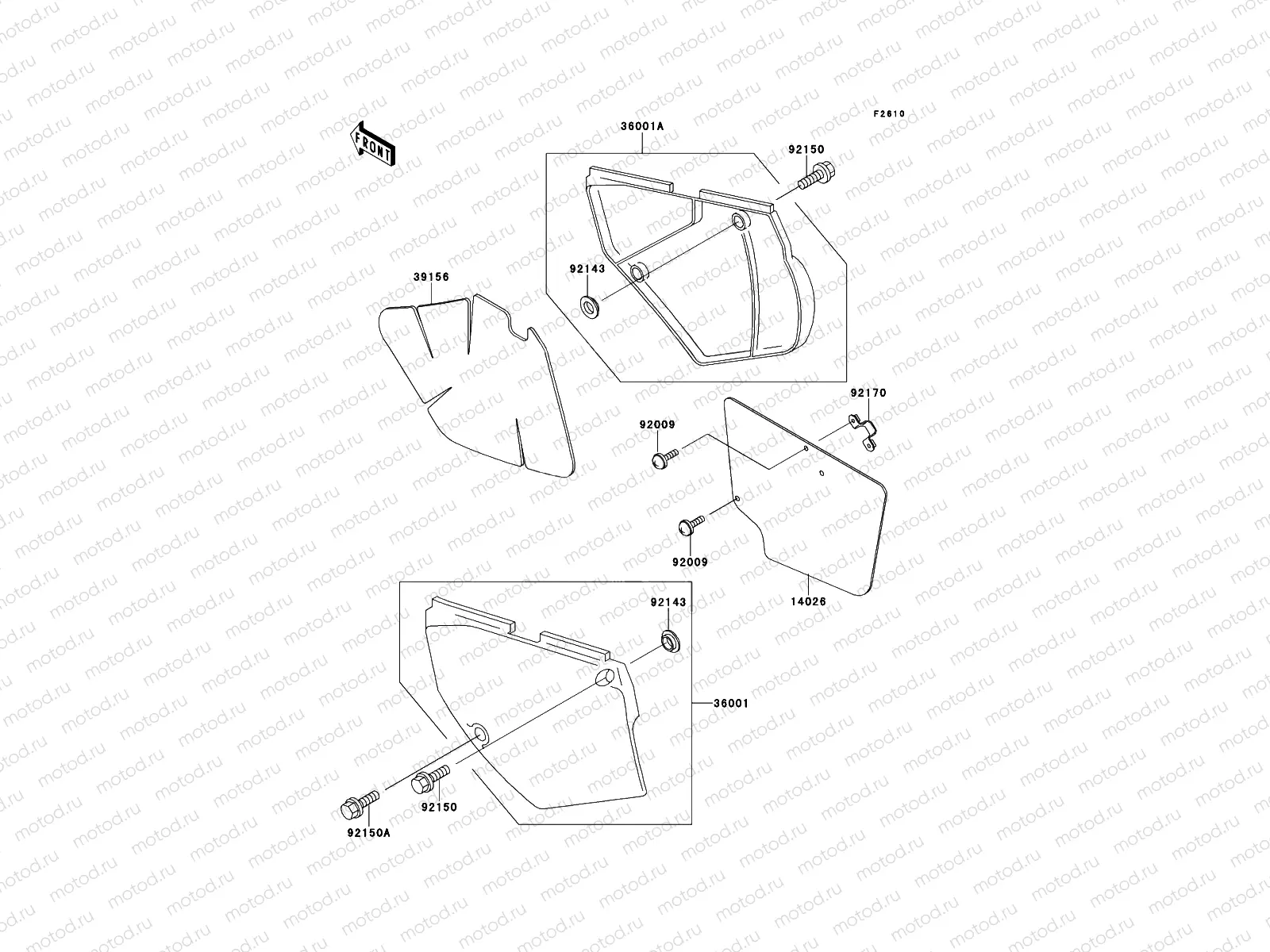 Side Covers/Chain Cover