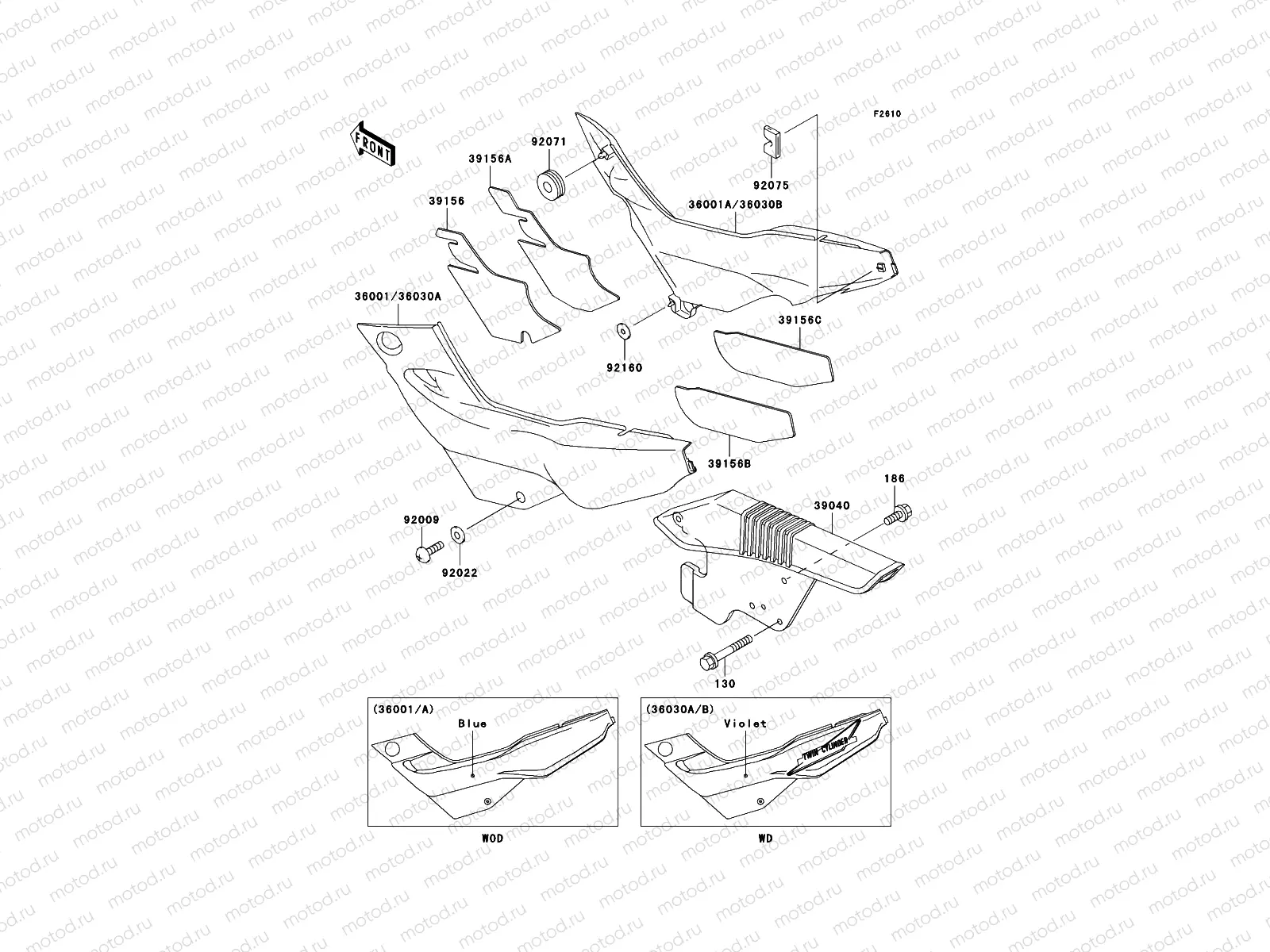 Side Covers/Chain Cover