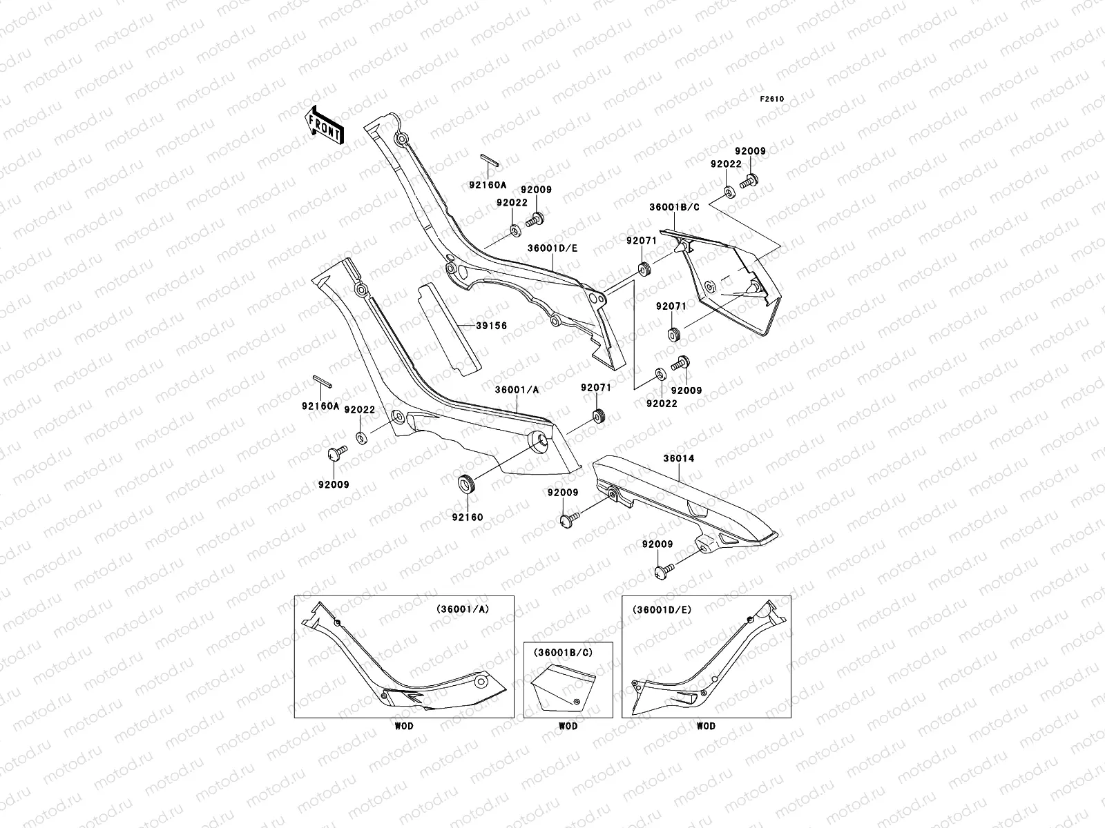 Side Covers/Chain Cover