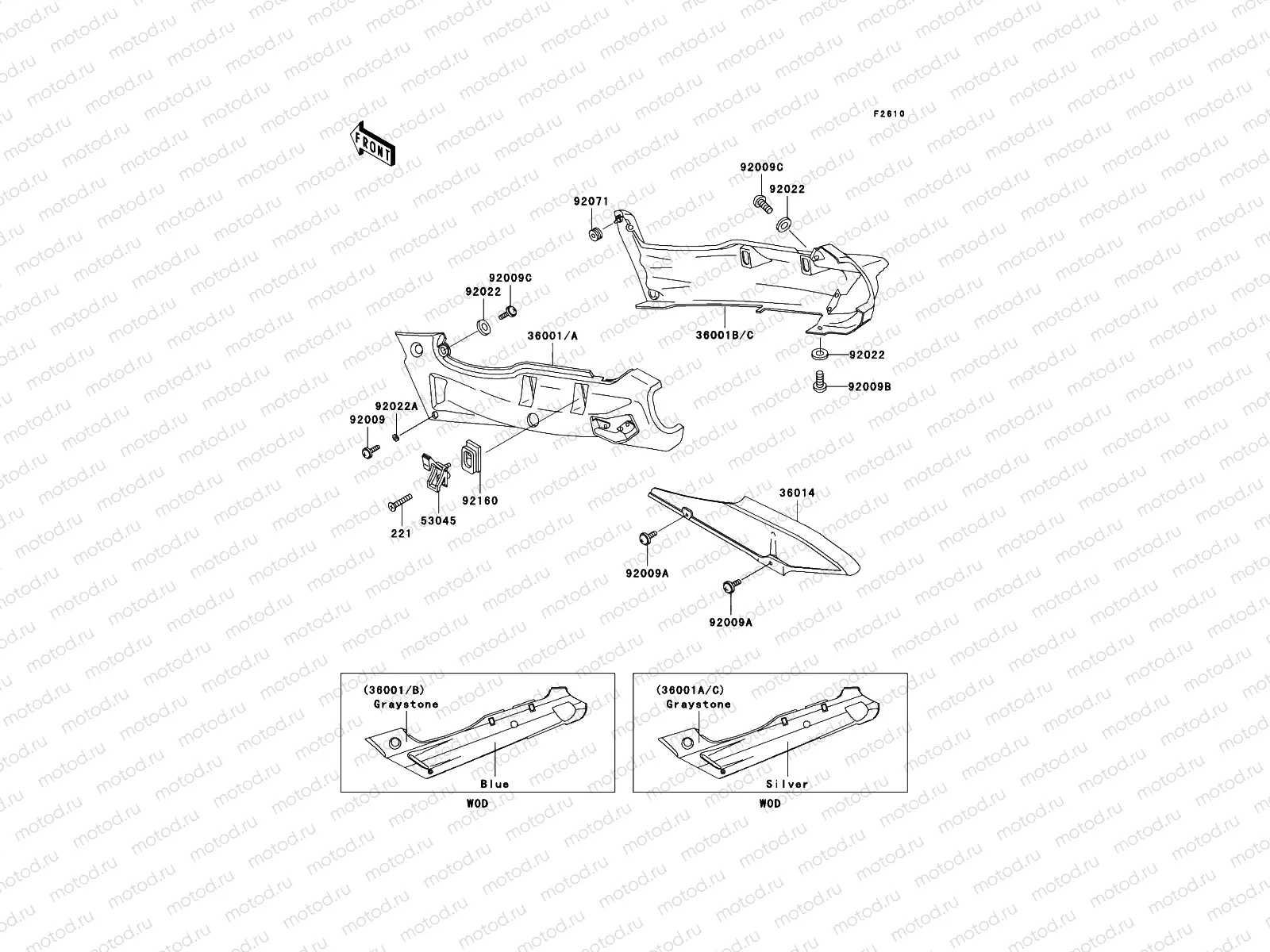 Side Covers/Chain Cover