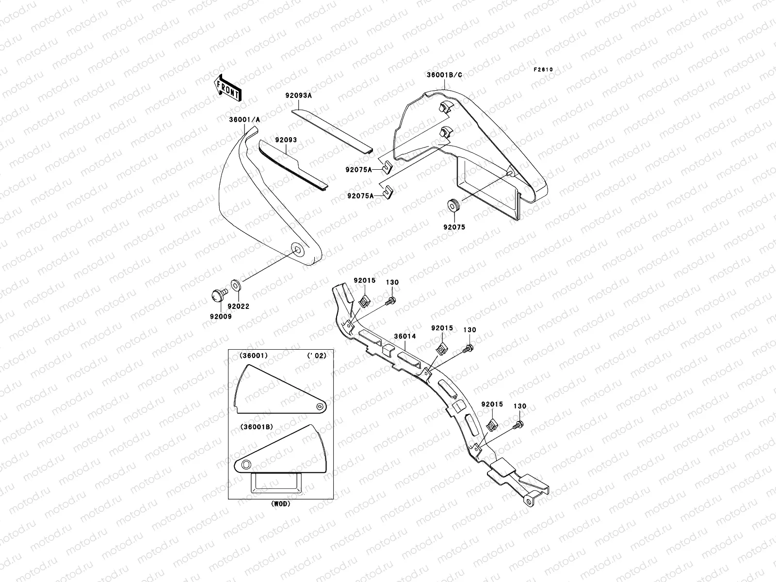 Side Covers/Chain Cover
