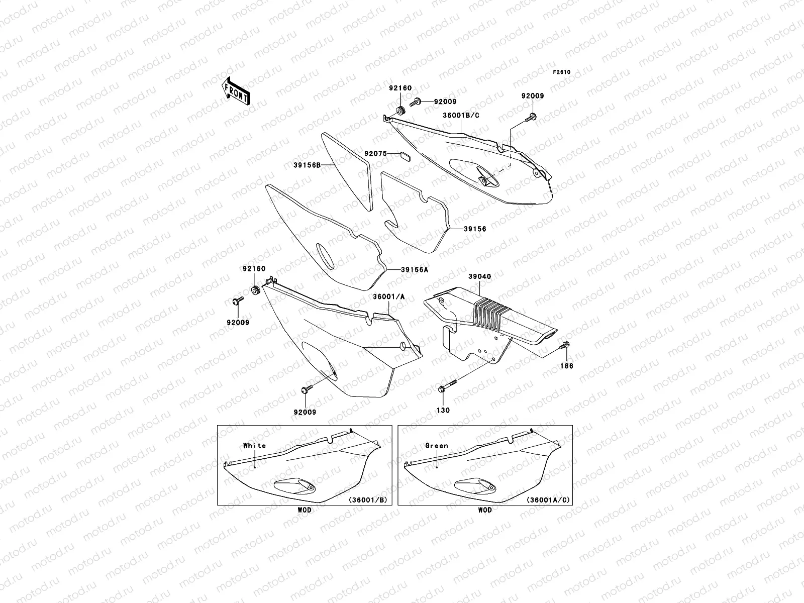 Side Covers/Chain Cover