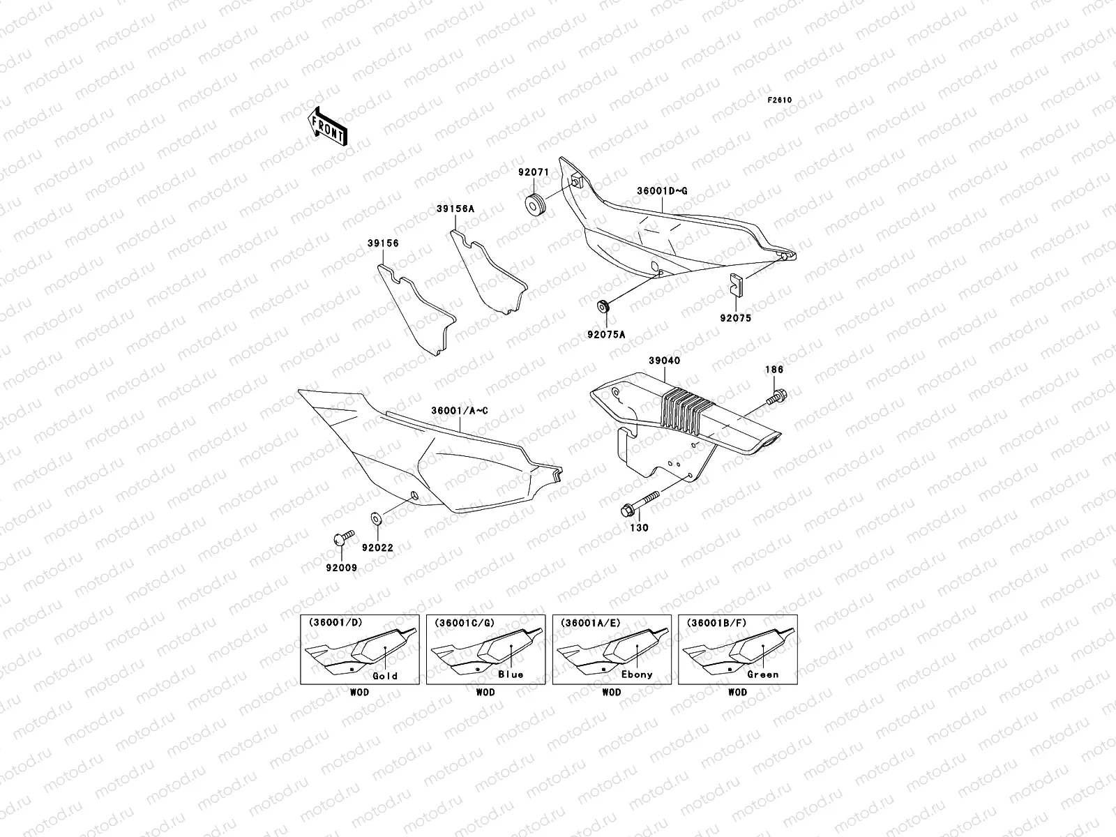 Side Covers/Chain Cover