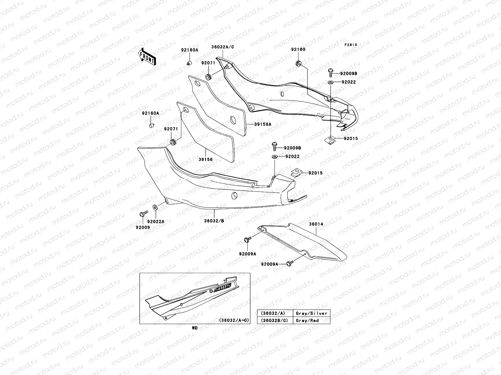 Side Covers/Chain Cover