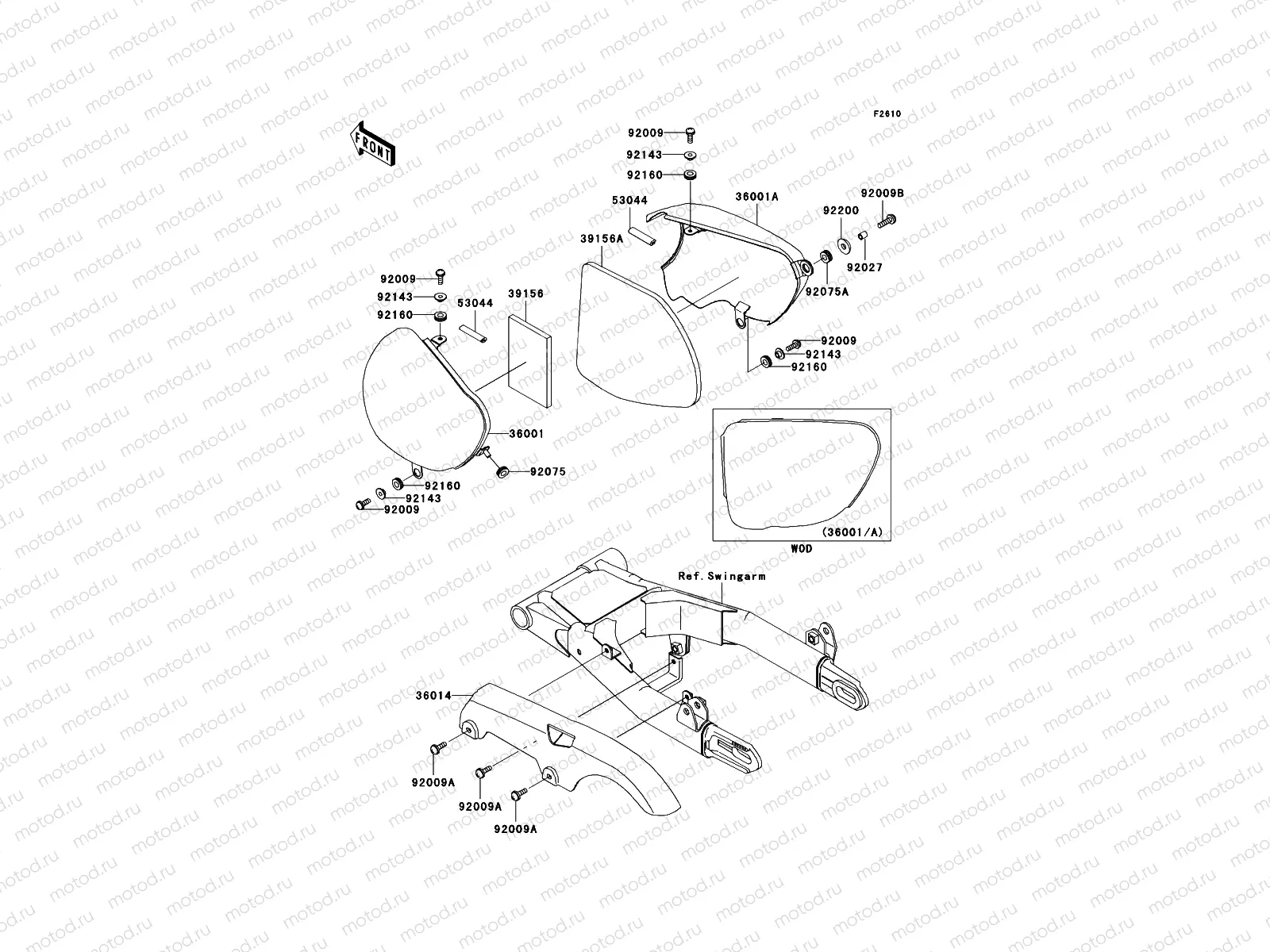 Side Covers/Chain Cover