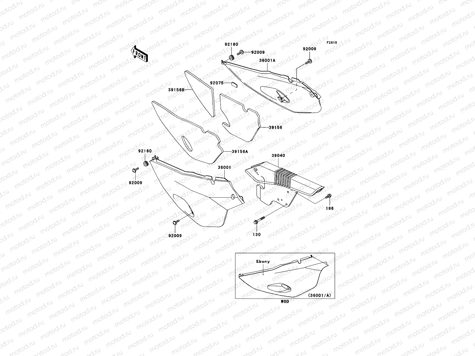 Side Covers/Chain Cover